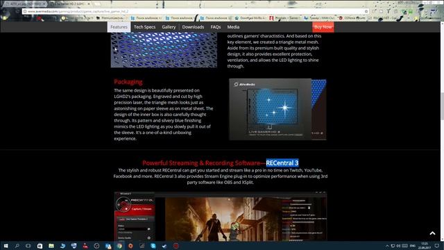 Avermedia Live Gamer HD 2 - РЕШЕНИЯ ПРОБЛЕМ :)