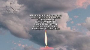 Все ищут эту редкую и древнюю молитву