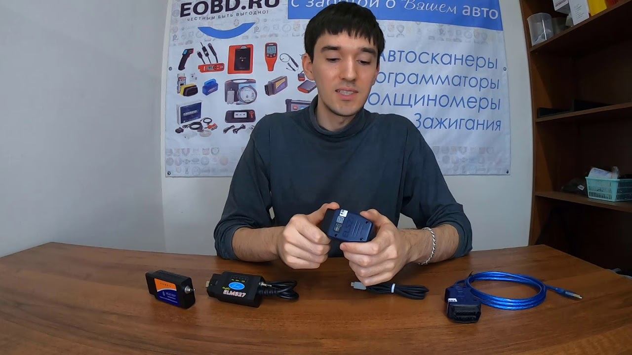 Адаптеры для диагностики ам Ford ELM327 | ELS27 | UCDS | ELM с переключателем смотреть онлайн