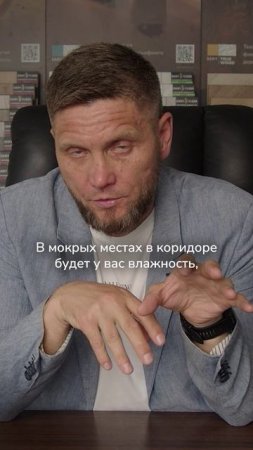 🔥Теплый пол и паркет.