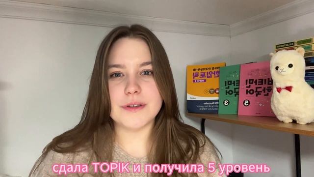 Махаева Диана Витальевна - репетитор по корейскому языку - видеопрезентация для Repetit.ru