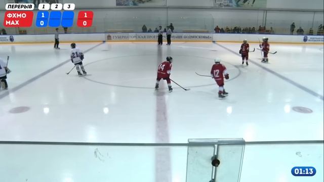 • Сборная Московской области - Сборная ГБУ «Московская академия хоккея» • 𝟐𝟎𝟏𝟏