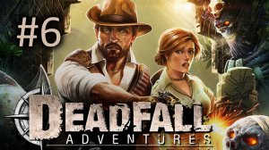 Прохождение Deadfall Adventures - Часть 6