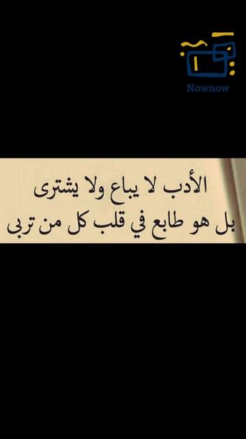 قالوا - علي بن أبي طالب смотреть онлайн