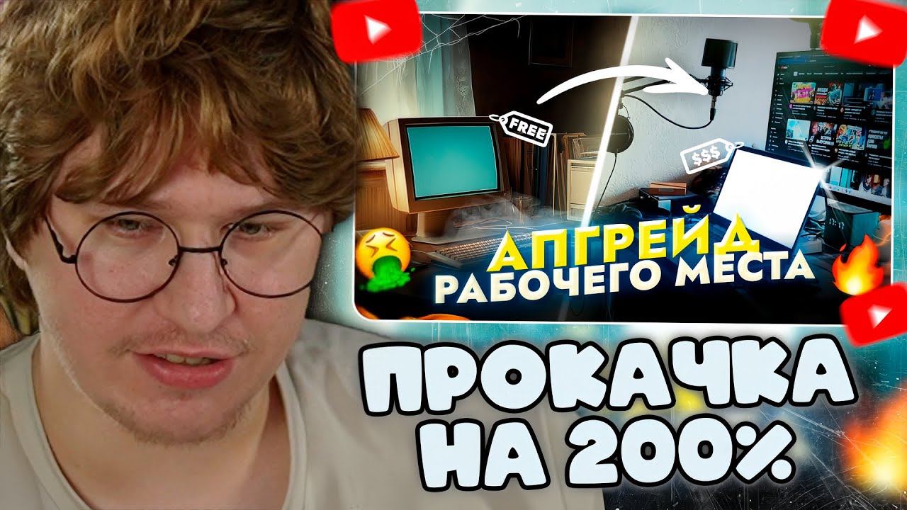 ФИСПЕКТ СМОТРИТ: Прокачал Рабочее Место на 200% | Razer Viper V3 pro, Ajazz AJ159 Apex, ДП MD-4