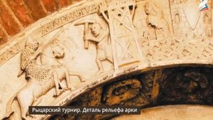 6 класс история урок 7 Сеньоры и вассалы