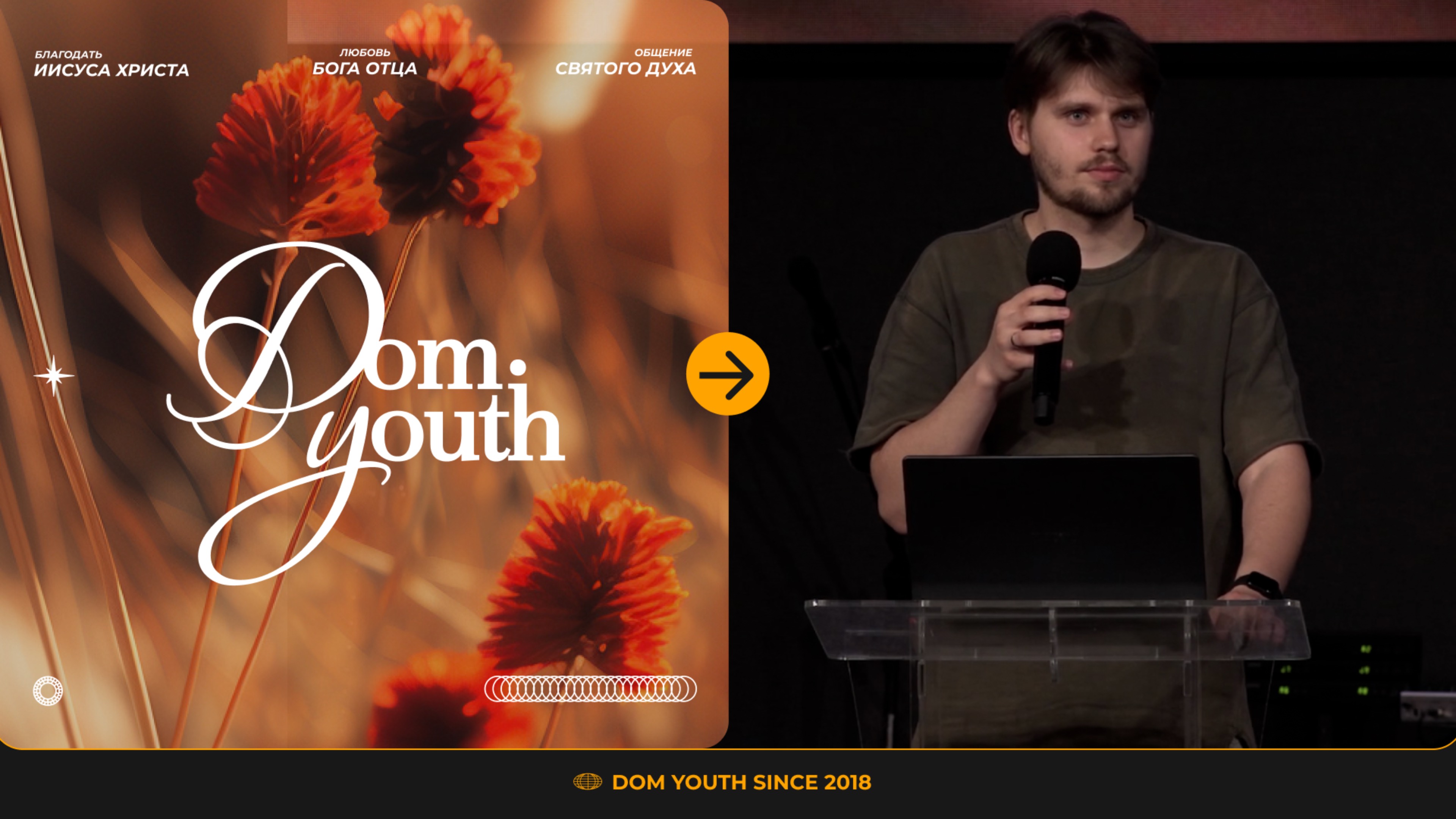 DOM.Youth | Формула спокойствия | АЛЕКСАНДР ЧИЧЕРИН смотреть онлайн