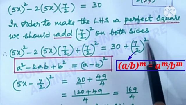 QUADRATIC EQUATIONS|Find the roots of 5x²-7x-6=0 by COMPLETING THE SQUARE METHOD|10th CLASS|PKM ATC смотреть онлайн