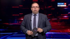 Вести. Дежурная часть 10.04.2025