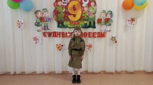 Терешонок Дарья 5 лет г. Брянск