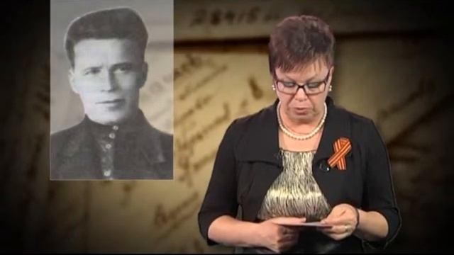 Проект «Фронтовые письма». Татьяна Нейтбайло читает письмо Василия Невежина