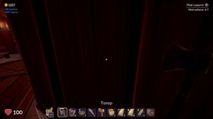 Ale & Tale Tavern. Прохождение #8