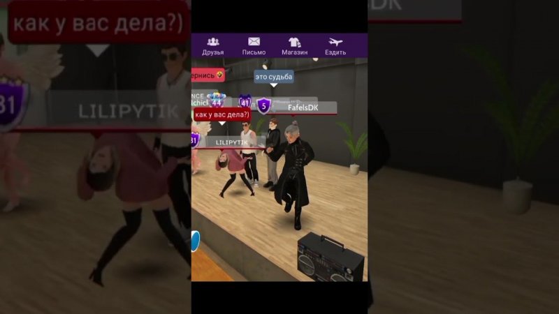 Хеллоуин танец #recommended #фафелс  #avakinlife