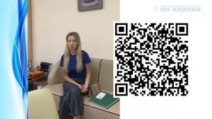 Отзыв пациентки о ведущем акушере-гинекологе ОН КЛИНИК