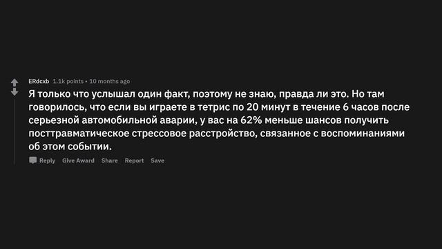 Какой странный факт вы знаете?