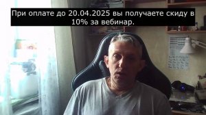 ШВО Приглашаю всех на мои вебинары. Клиническая диагностиика птиц на приеме. Болезни органов дыхания