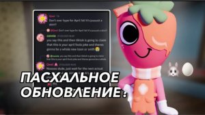 18 апреля обновление в мире Денди