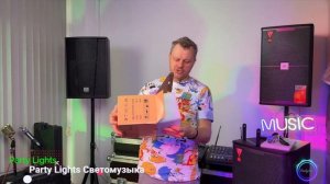 Светомузыка Party Lights демозал Обзор
