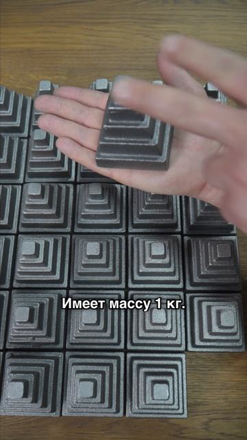 Чугунные пирамиды для каменки