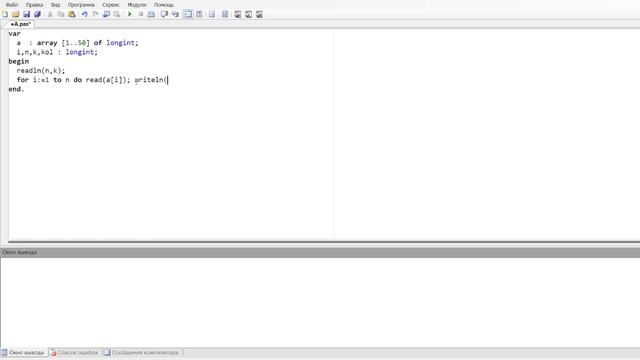 Решение задач на PASCAL ABC.NET в Codeforces. 158A. Следующий раунд.