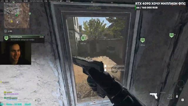 Играю на чиле.#callofduty #modernwarfare #warzone Запись стрима.