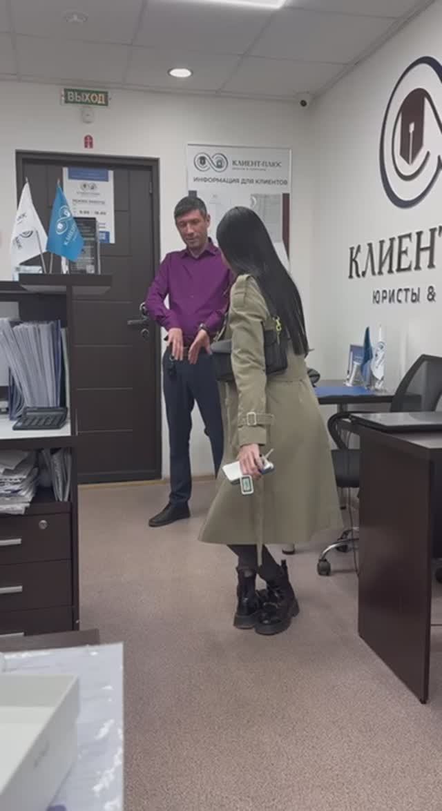Походка от бедра