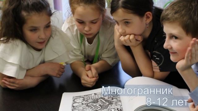 Многогранник