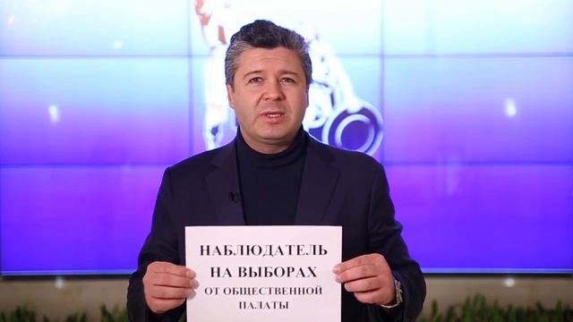 Проект Общественный наблюдатель направлен на повышение внимания к честности и прозрачности выборов