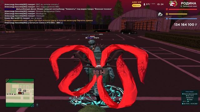 Проверка Армии [10.04.2025] смотреть онлайн