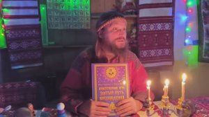 Златый Путь Восхождения, часть 2 (только для ознакомления )