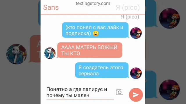 Краткая история (тут есть пасхалка) смотреть онлайн