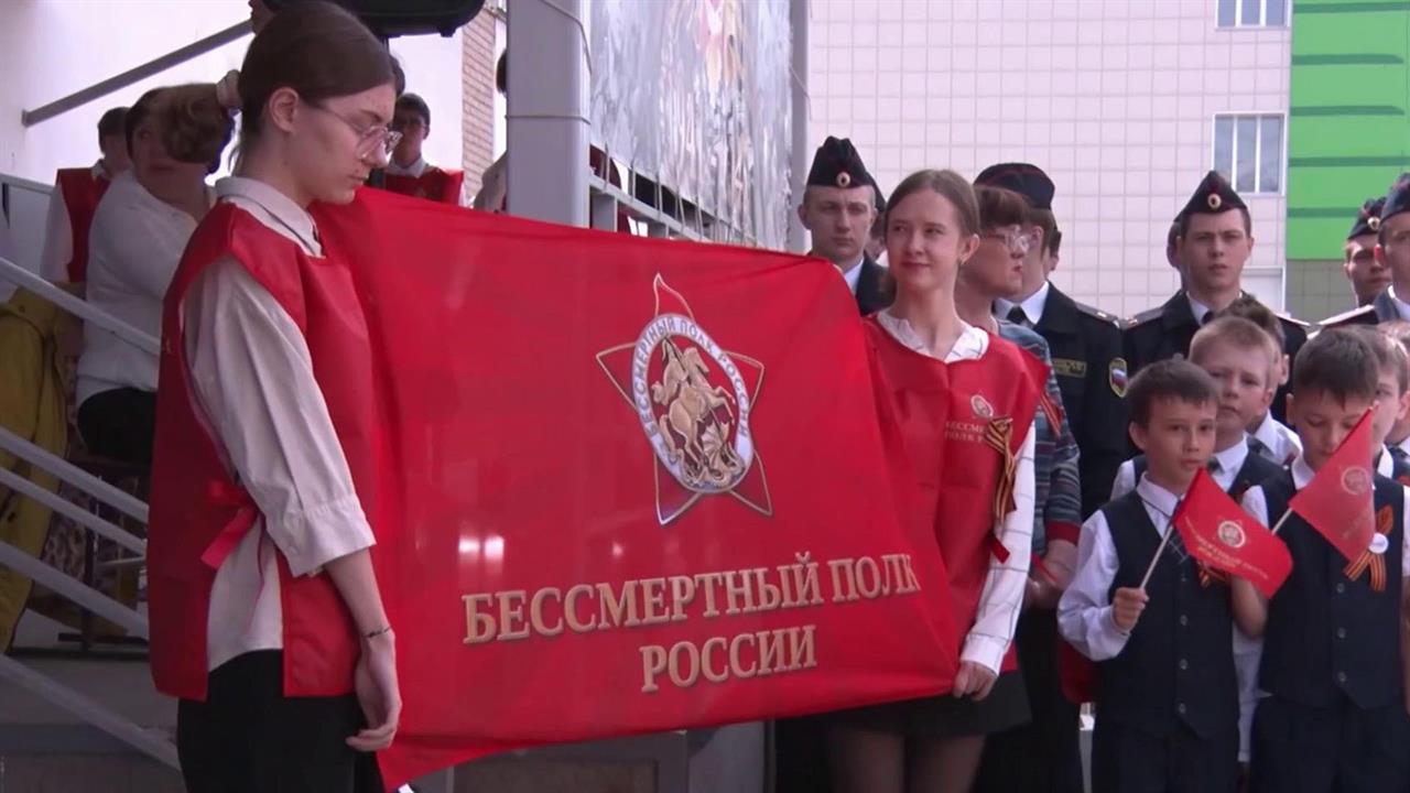 Организаторы "Бессмертного полка" рассказали, как акция будет проходить в этом году