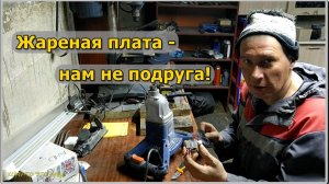 Замена блока регулировки скорости электромиксера Dexter Power R6219B3S-DP