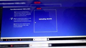 Преобразование видео- файлов VOB в Конвертере.Апп в любой формат.