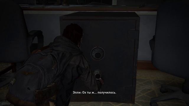 Last of us 2. Одни из нас - 2.  Часть 5. закрываю вопросики на карте.