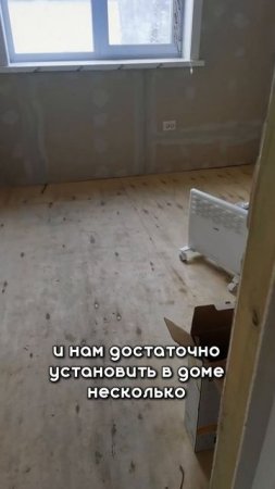 Сколько стоит электрическое отопление загородного дома