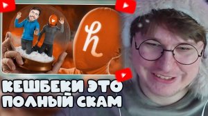 ФИСПЕКТ СМОТРИТ: РАЗОБЛАЧЕНИЕ САМОГО КРУПНОГО СКАМА В ИСТОРИИ ЮТУБА - ОНИ ОБМАНУЛИ ВСЕХ / Honey
