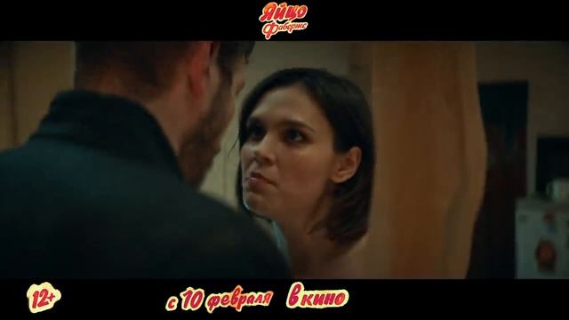 Яйцо Фаберже - Трейлер (720p) смотреть онлайн