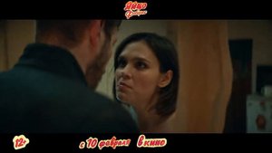 Яйцо Фаберже - Трейлер (720p)