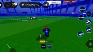 играю в блюлок