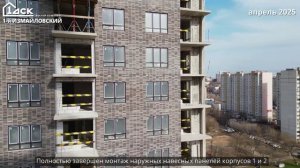 Ход строительства 1-й Измайловский апрель 2025