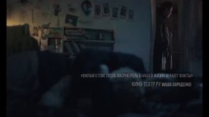 Айта - Трейлер Фильм 2023 (720p)