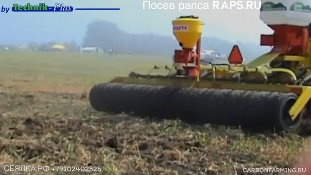 В наличии Technik plus Turbo Jet внесение удобрений, семян и  выхлопных газов, сеялка рапса raps.ru