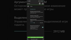 гайд на Читы в pojavlauncher