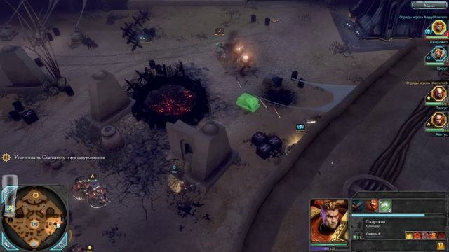 - Стрім українською - Warhammer 40,000: Dawn of War II - Початок