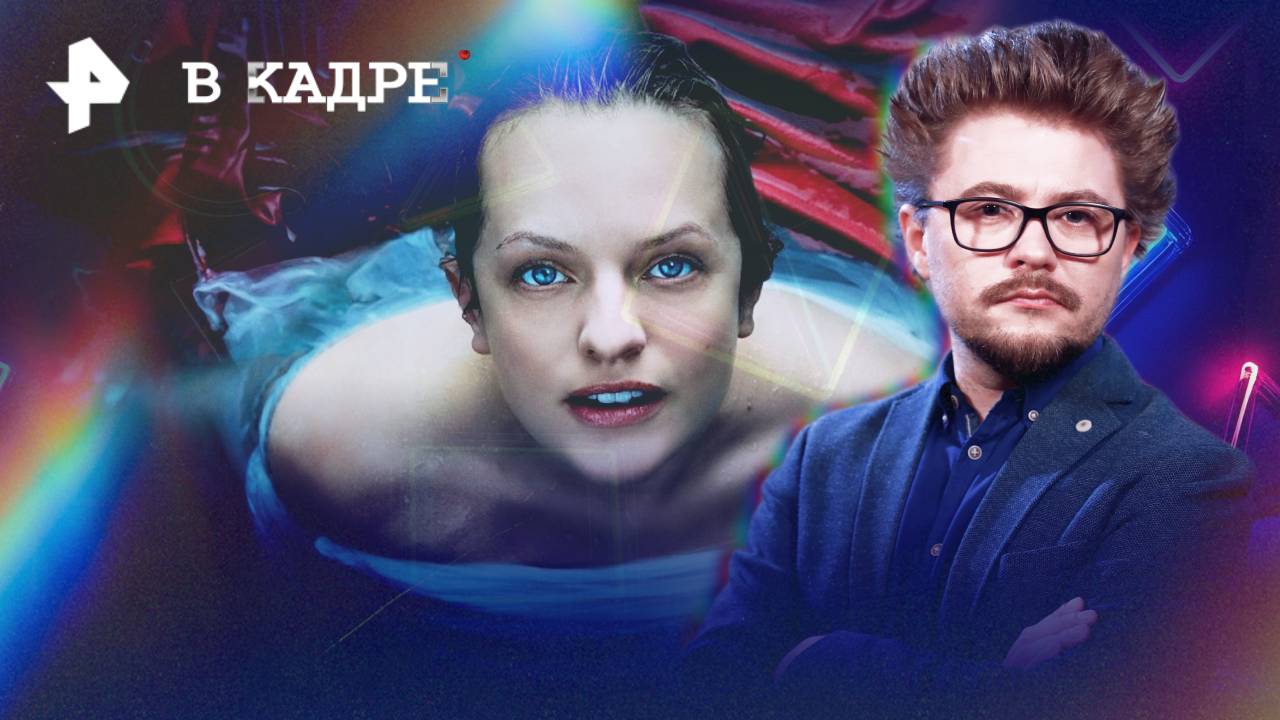От "Черного зеркала" до "Рассказа служанки": новые сезоны сериалов