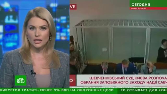Надежде Савченко грозит пожизненный срок