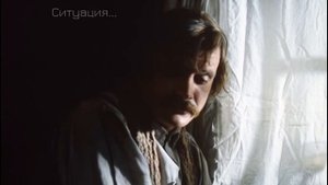 Если прижмут к реке