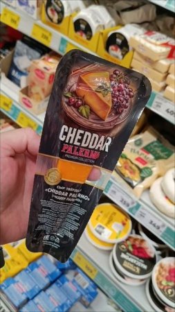 @сыр