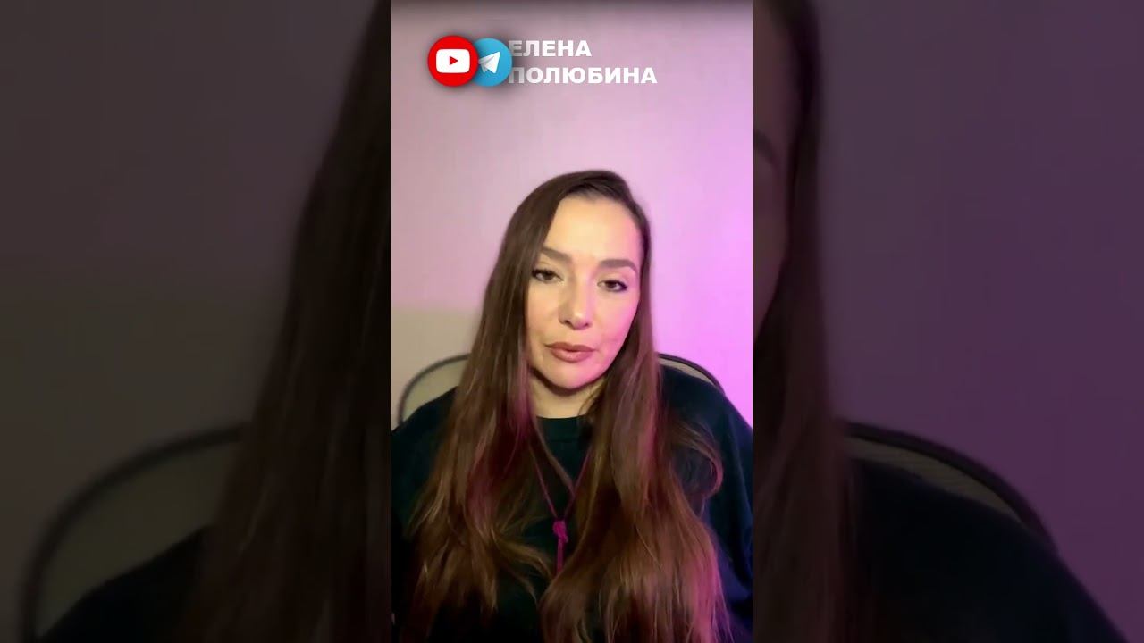 БАЗОВЫЕ НАСТРОЙКИ #психология #социальнаяпсихология #полюбина #личность